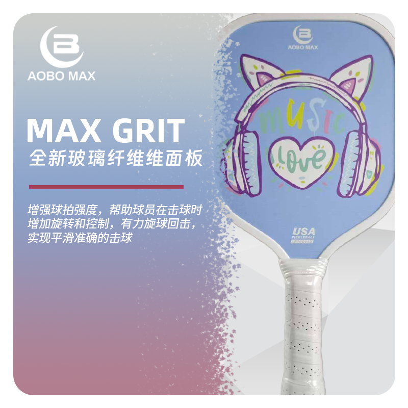 活力先锋儿童匹克球拍卡通玻纤匹克球拍优质防滑球拍运动健将运动球