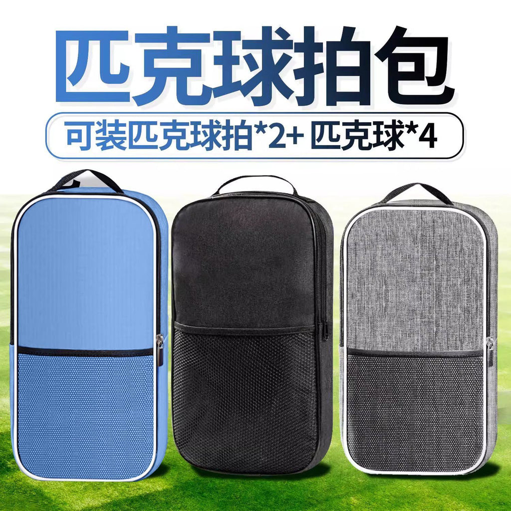 匹克球拍多功能大容量收纳手提手提包学生便携运动四球单肩便携式